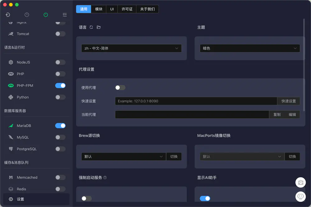 ScreenShot_20260604_211952_198.png