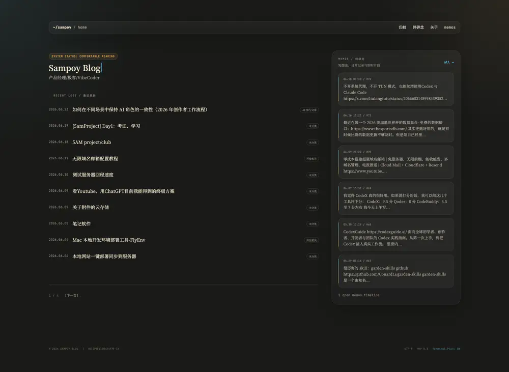 FireShotCapture009SampoyBlogblogsampoycn.png